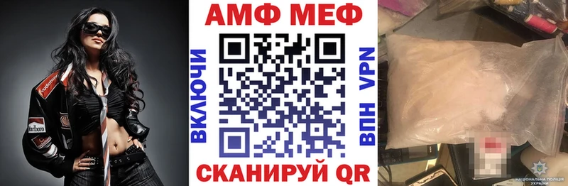 Amphetamine VHQ  Щёкино 
