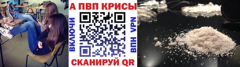 купить наркоту  Щёкино  A-PVP СК 