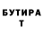 ГАШИШ гарик Toca lady