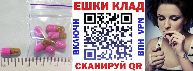 Экстази VHQ это состав Щёкино