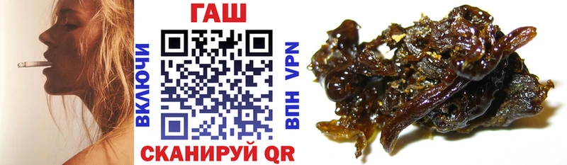 Гашиш hashish  mega рабочий сайт  Щёкино 
