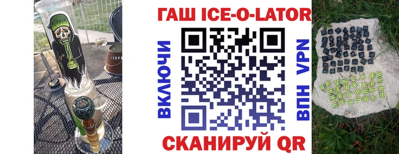 Гашиш индика сатива Щёкино
