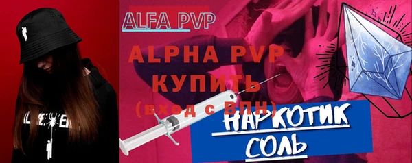 крисы Алексин