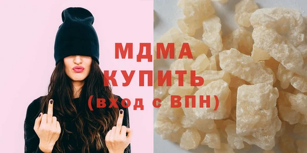 гидра Алексеевка