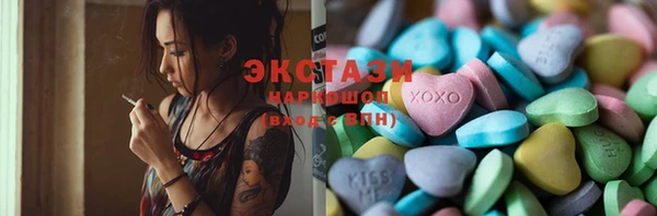 гидра Алексеевка