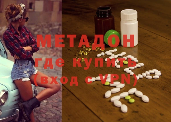 гидра Алексеевка