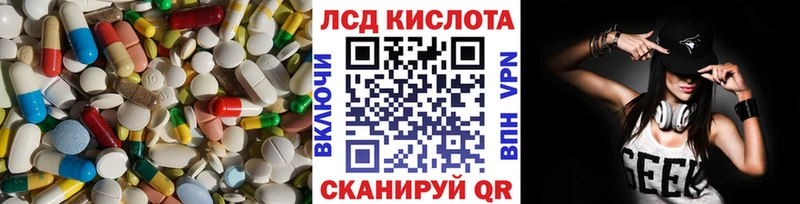 где найти наркотики  Щёкино  LSD-25 экстази ecstasy 