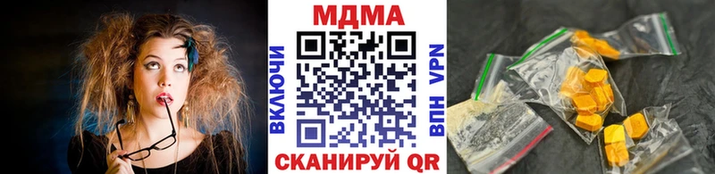 МДМА crystal  Щёкино 