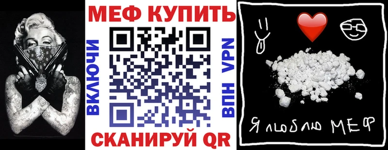 Меф 4 MMC  shop какой сайт  Щёкино  blacksprut рабочий сайт 