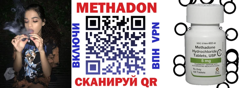МЕГА как зайти  Щёкино  Метадон мёд 