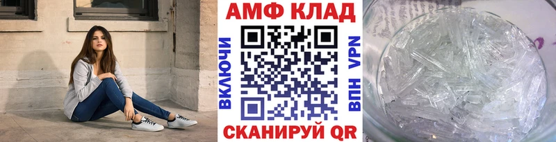 Первитин Декстрометамфетамин 99.9% Щёкино