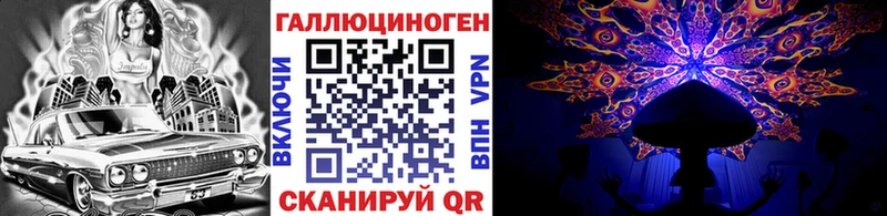 блэк спрут ссылки  это формула  Галлюциногенные грибы мицелий  Щёкино 